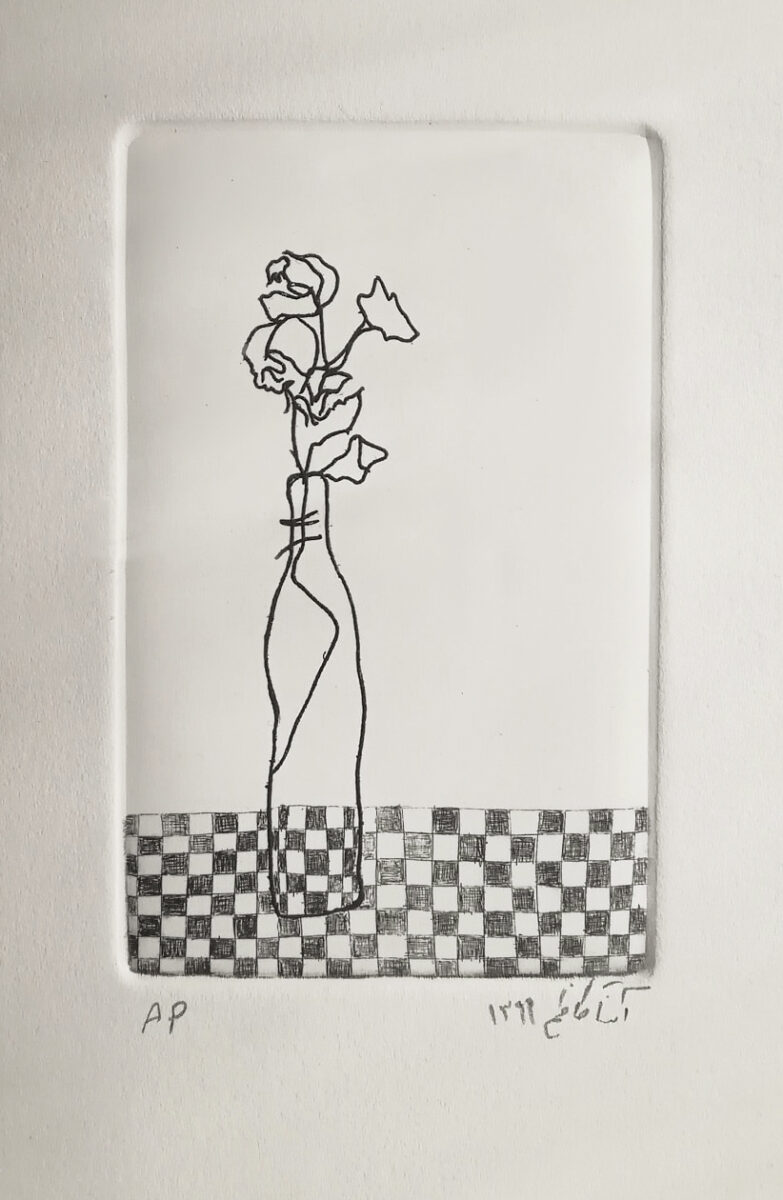 پروژه آرت روم، نمایشگاه گیاه